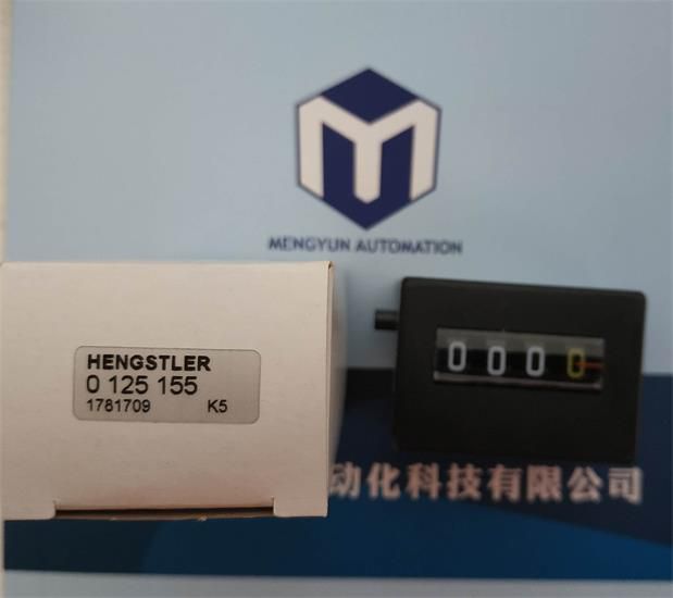 Hengstler 亨士乐计数器.jpg